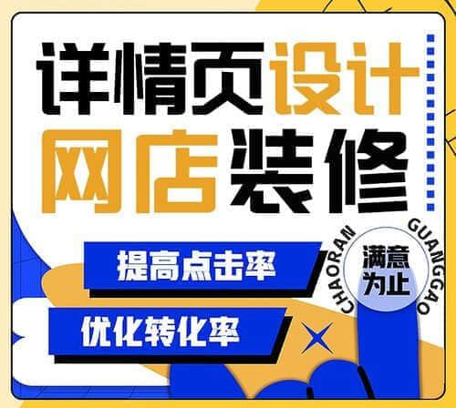 柳市亞馬遜商業拍攝報價單